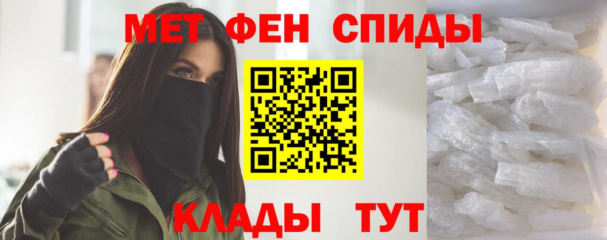 АМФ 98%  Вход с VPN  Амфетамин  АМФЕТАМИН  Ленинск-Кузнецкий 