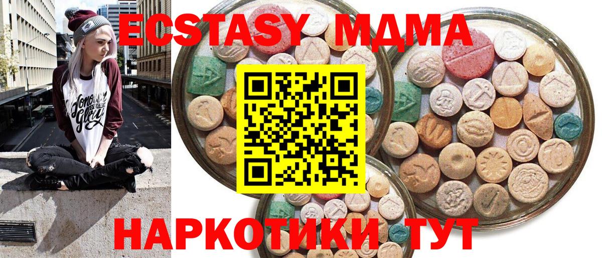 Экстази louis Vuitton  Ecstasy 99%  Экстази  Ленинск-Кузнецкий  Вход с VPN 