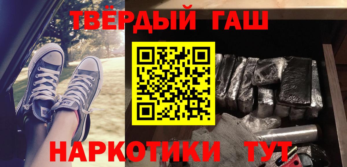 ГАШ индика сатива Ленинск-Кузнецкий