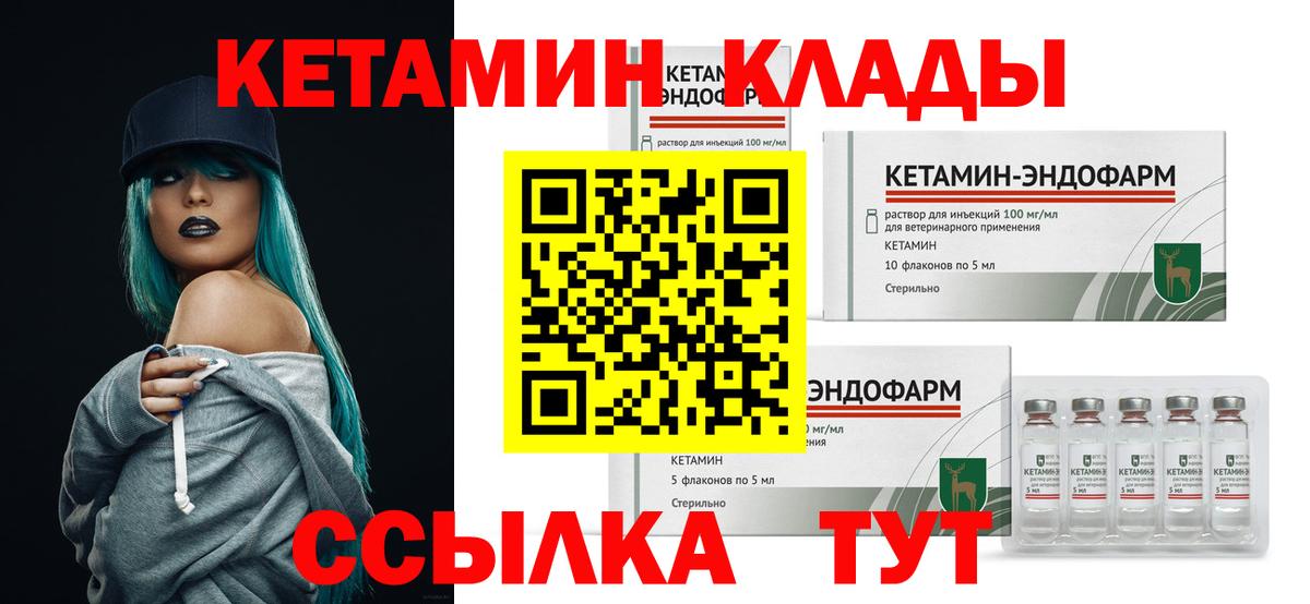 ГАШИШ  ЭКСТАЗИ  Героин  Вход с VPN  Ленинск-Кузнецкий  MDMA  Меф   Кокаин  Конопля 