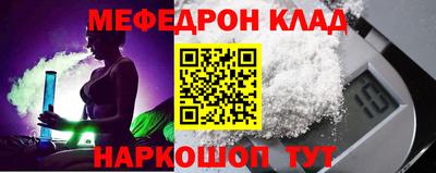 стаф Донецк