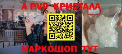 a pvp Дубна