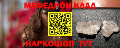стаф Донецк