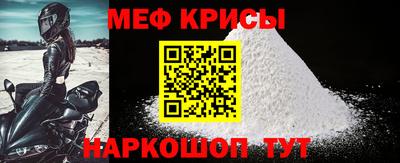 стаф Донецк