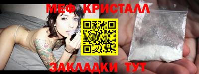 стаф Донецк