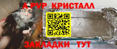 a pvp Дубна