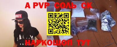 a pvp Дубна