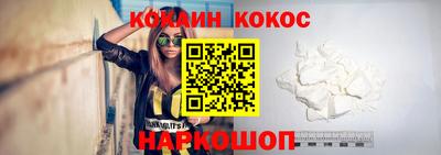 стаф Донецк