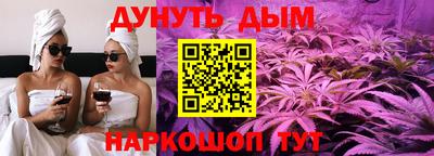 стаф Донецк