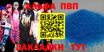 стаф Донецк