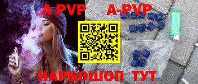 a pvp Дубна