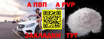 a pvp Дубна