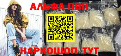 стаф Донецк