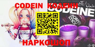стаф Донецк
