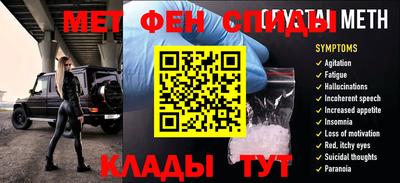 стаф Донецк
