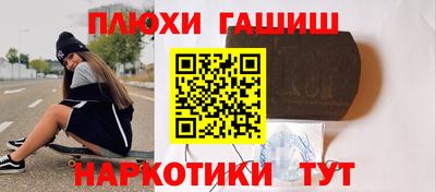 стаф Донецк