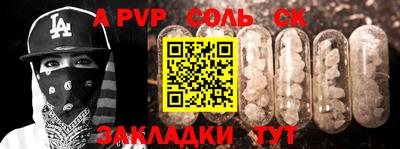стаф Донецк