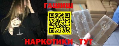 стаф Донецк