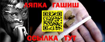 стаф Донецк