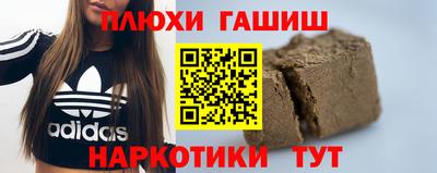 стаф Донецк