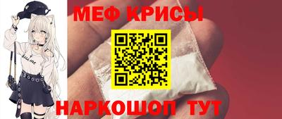 стаф Донецк
