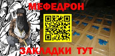 стаф Донецк