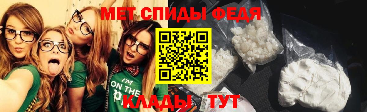 Первитин винт  Первитин винт  Вход с VPN  Ленинск-Кузнецкий 
