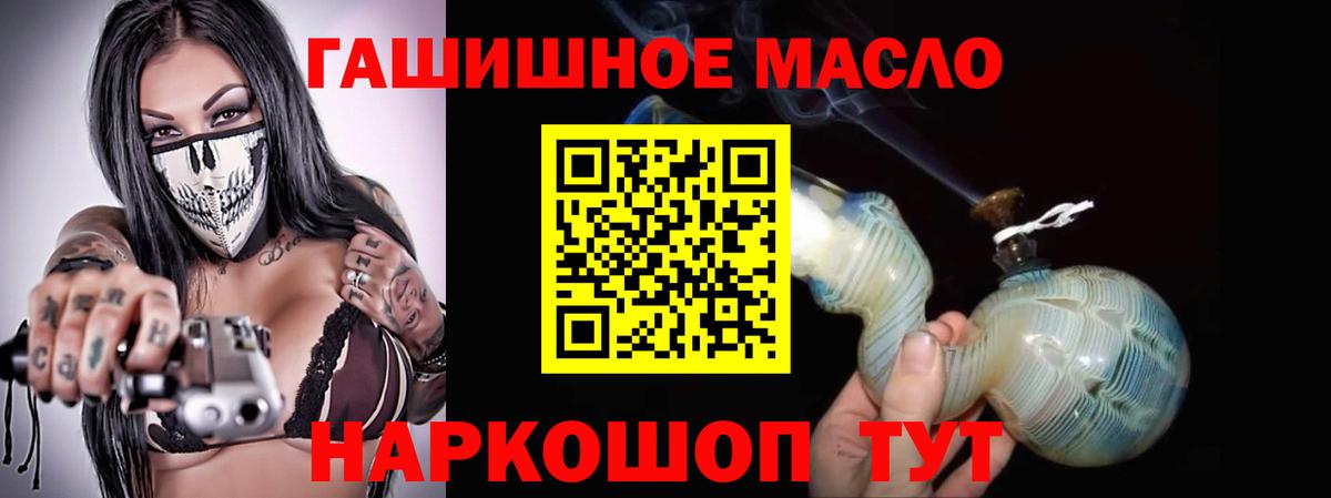 ссылка на мегу ссылки  Дистиллят ТГК жижа  Ленинск-Кузнецкий  Вход с VPN  Дистиллят ТГК вейп 