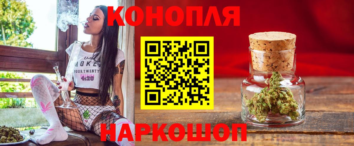 Ленинск-Кузнецкий  МАРИХУАНА тримм  МАРИХУАНА сатива  Конопля MAZAR  Вход с VPN 
